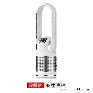 48-inch Misting Bladeless Tower Fan