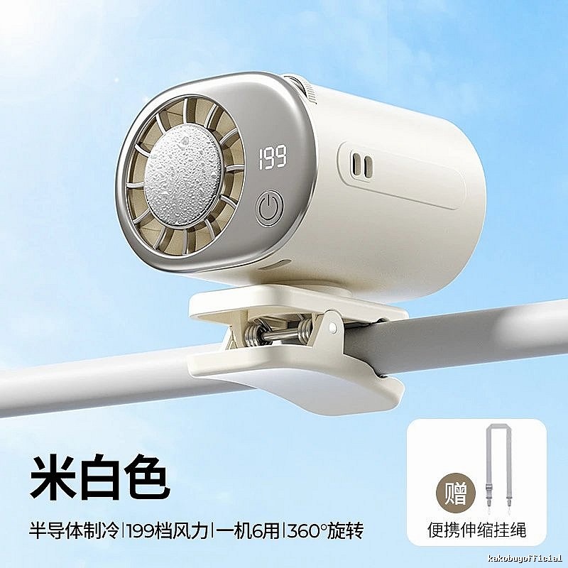 Travel Fan Handheld Cooling Fan White Cooling Version